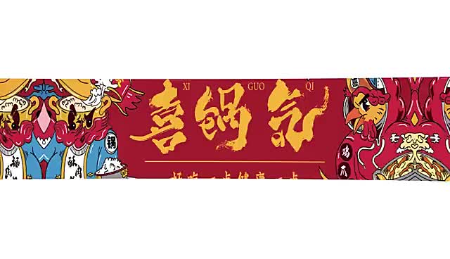视频