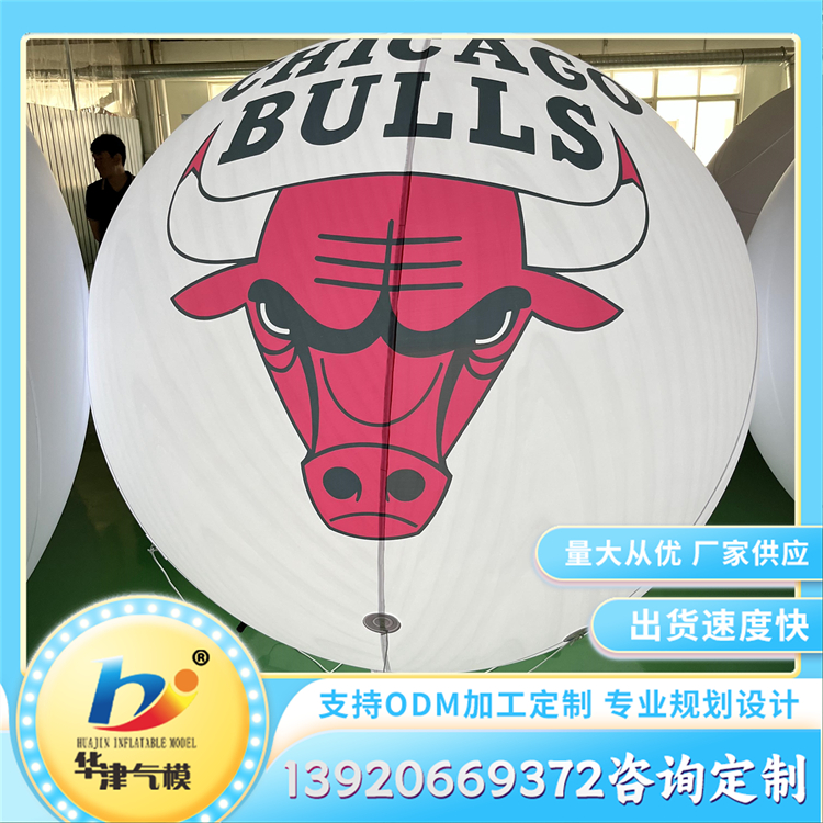 大型升空空飘气球 PVC充气空飘球 美陈打卡道具