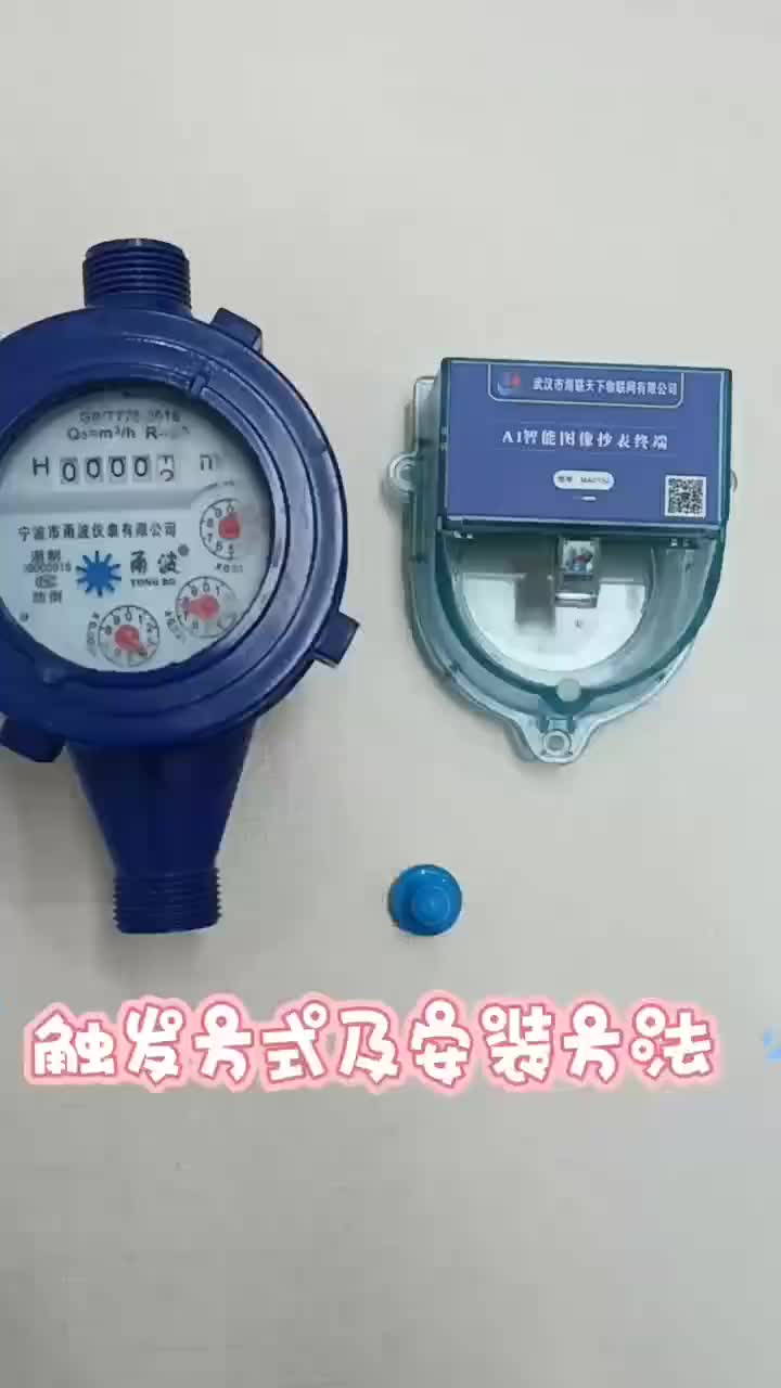 视频