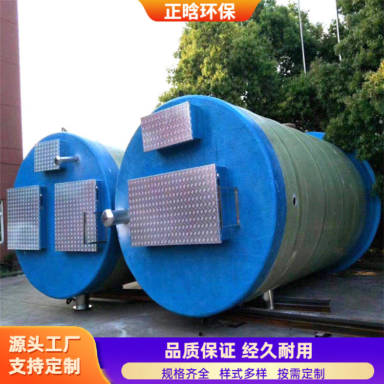 正晗 厂家供应 一体预制泵站 施工时间短节约成本 按需定制