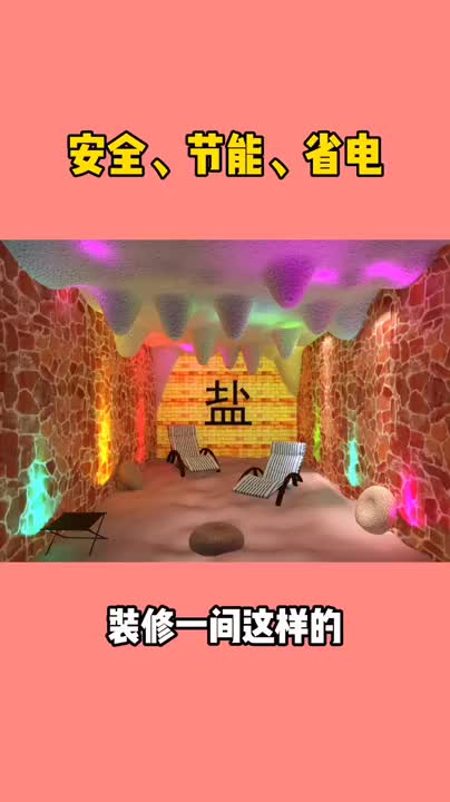 视频