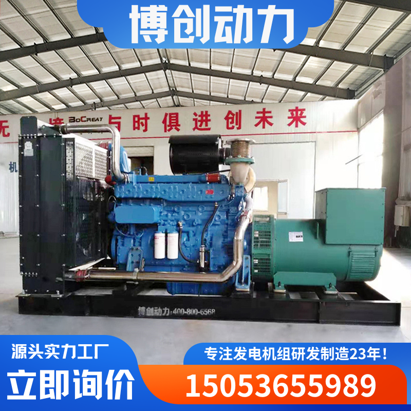 公路铁路建设常用电源玉柴发电机组大功率低油耗600KW柴油发电机