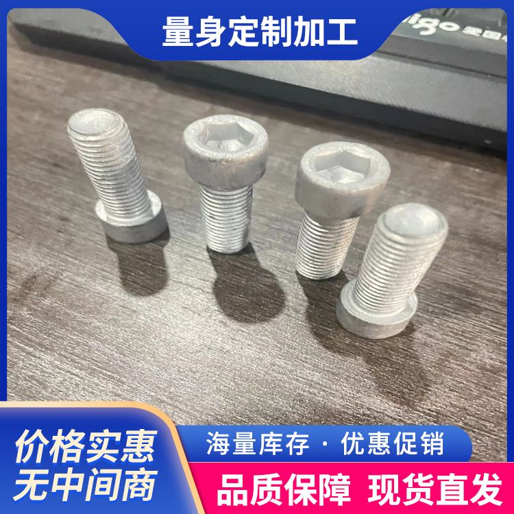 法兰边镀锌高强8.8螺丝 盘头内六角螺栓M3/M4/M5/M6/M8螺丝钉