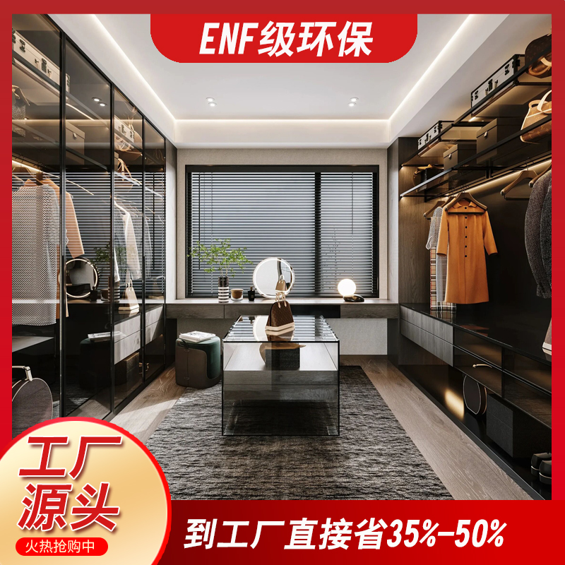全屋定制衣柜橱柜定制工厂现代简约风格卧室衣柜衣帽间书房定制