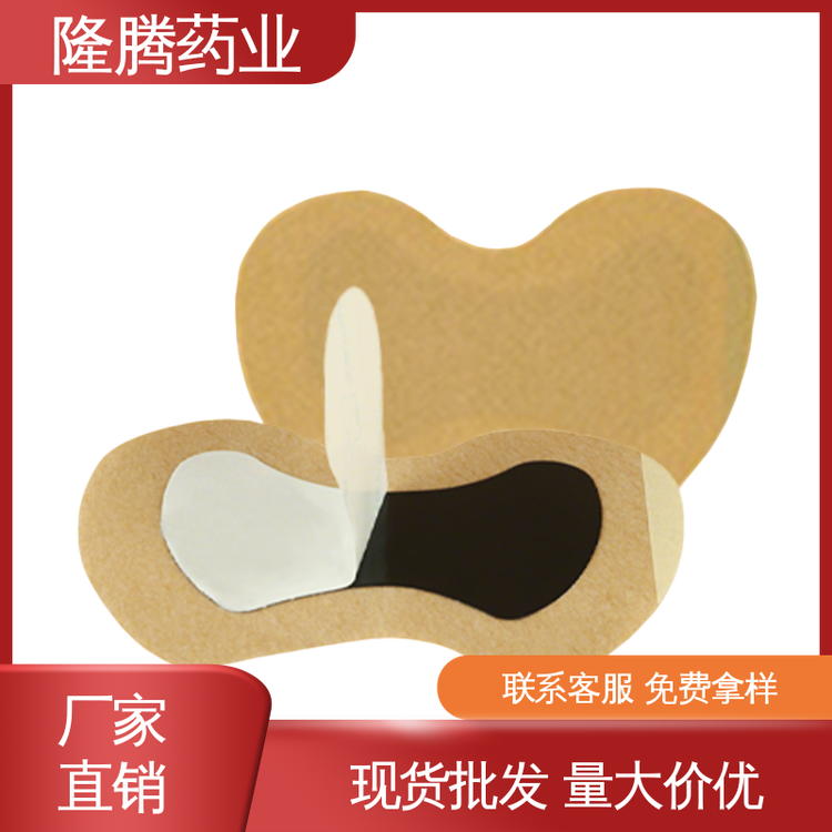 妇女贴 源头厂家 月经量少调理生理贴 资质齐全