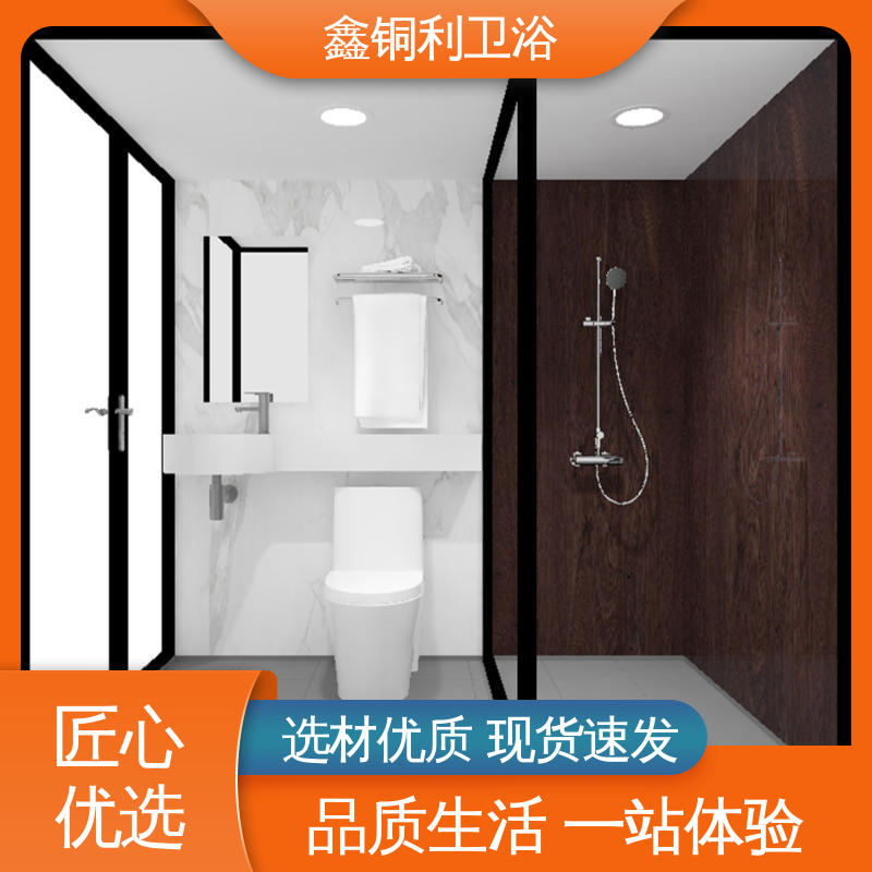 鑫铜利 酒店公寓 一体化整体卫浴 多户型可用 快速安装