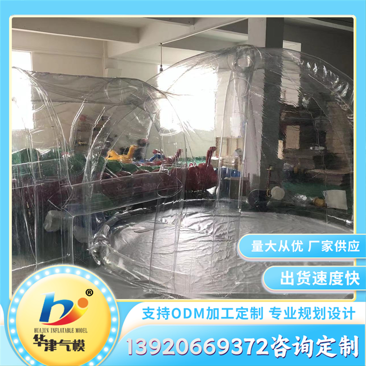 网红透明简易泡泡屋 户外大型轻奢星空露营民宿 支持定制
