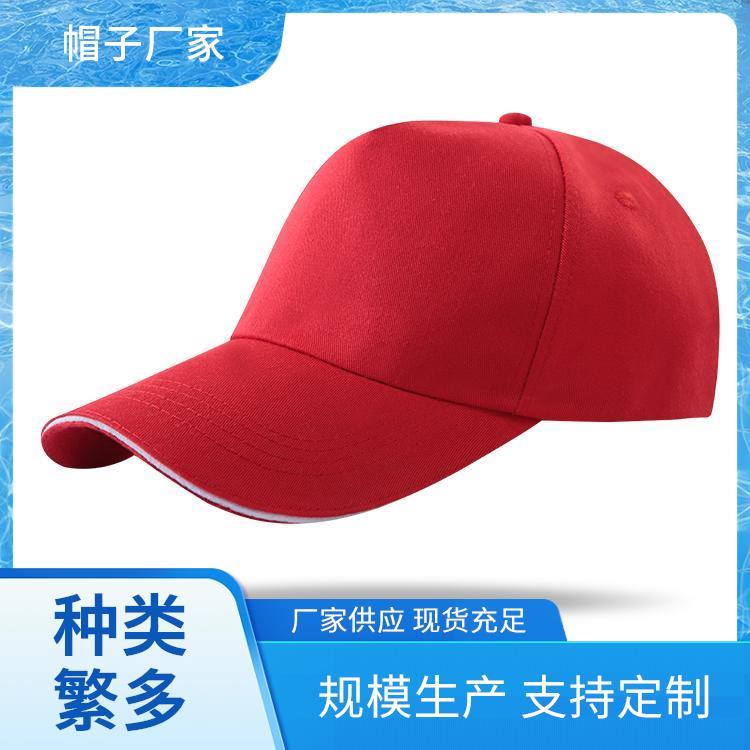 学生户外 棒球帽工厂 防晒帽 规格齐全售后无忧 印字刺绣
