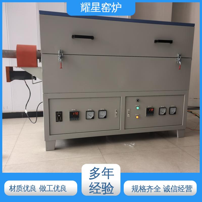 耀星 1200度 高温烧结炉 坚固耐用 品质过硬 规格种类多