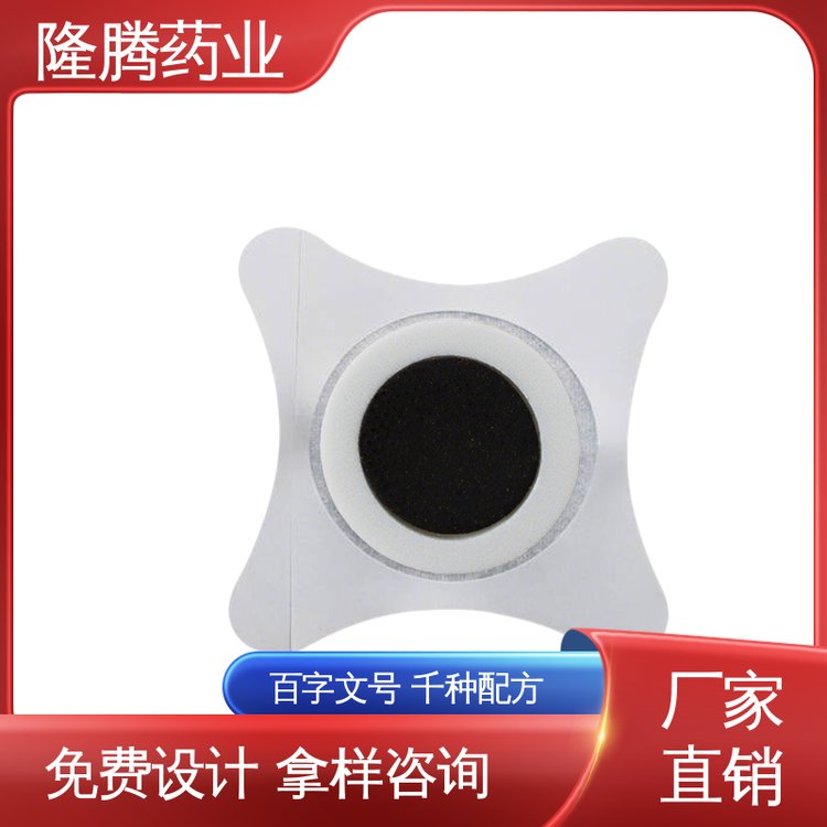 小儿贴 OEM定制贴牌代加工 大便干燥脾胃虚弱 蜂蜜贴 源头工厂