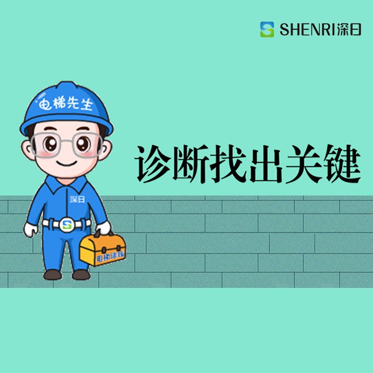 专业检测团队 值得信赖 电梯噪声上门检测 正规仪器设备