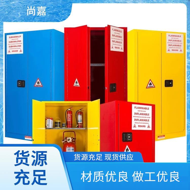 （厂家批发）SW207实验室易燃物品安全柜工业防爆柜