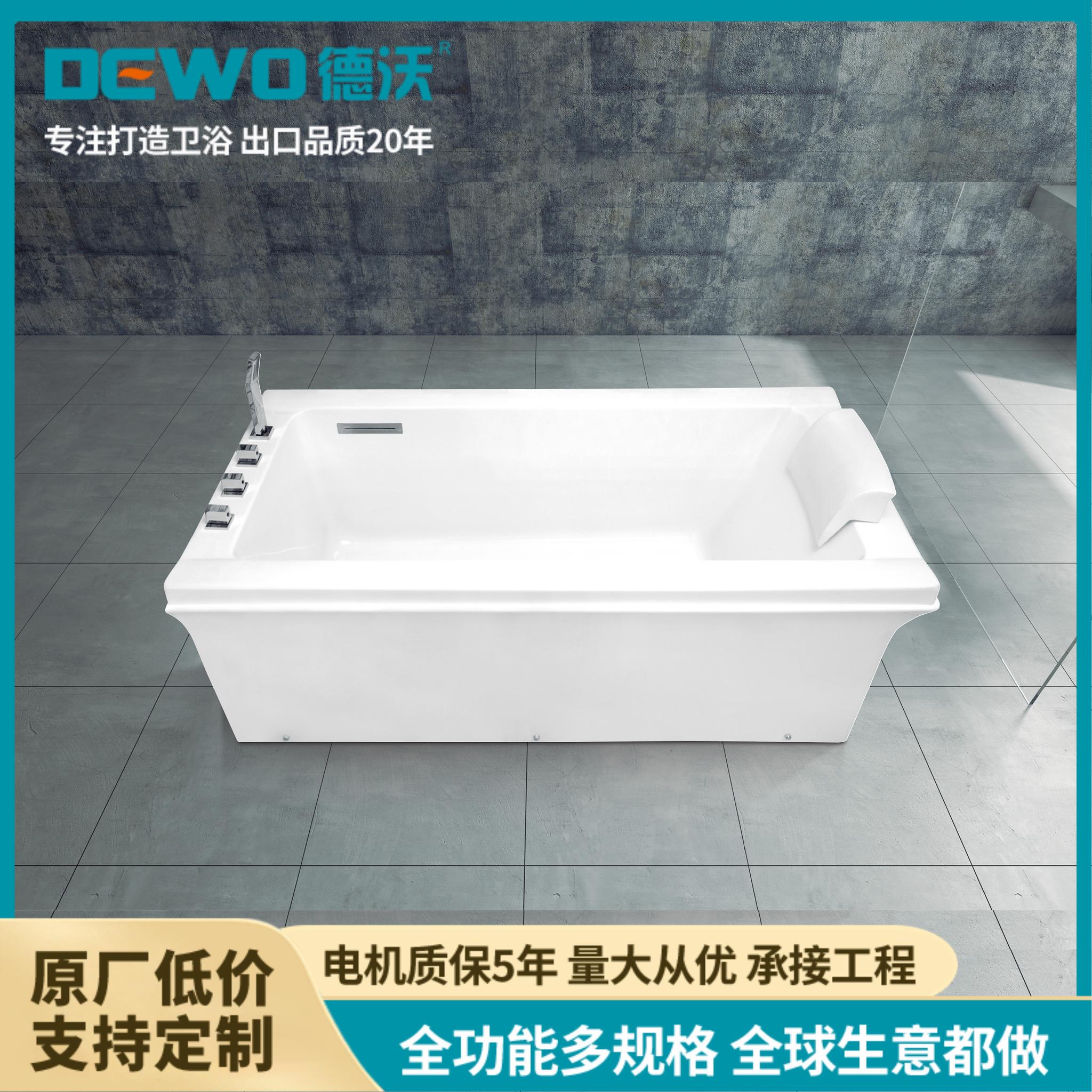 德沃DEWO 工程用单人浴缸 极简享受设计 家用出口定制CC451