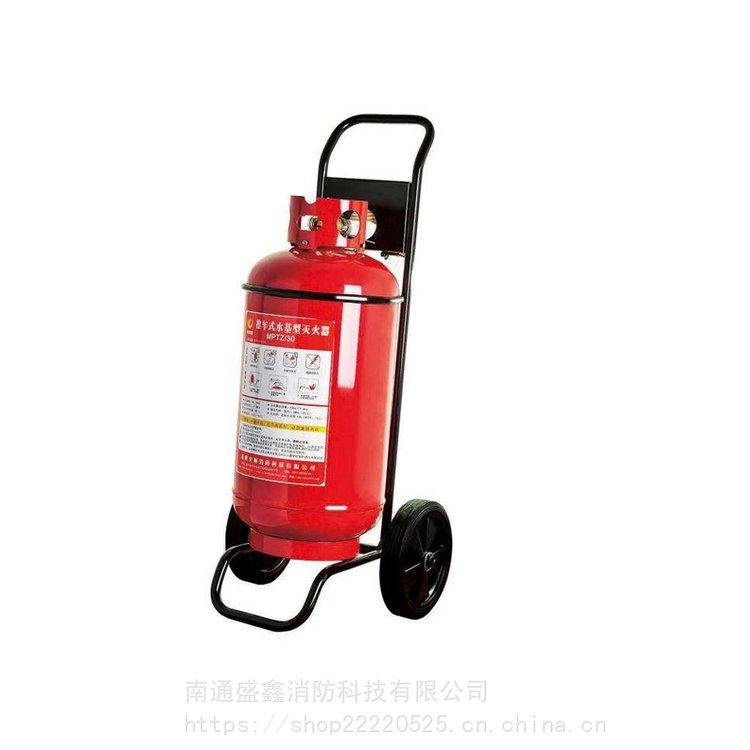 盛鑫 消防用 MPTZ45推车式 移动式 45L水基型泡沫灭火器