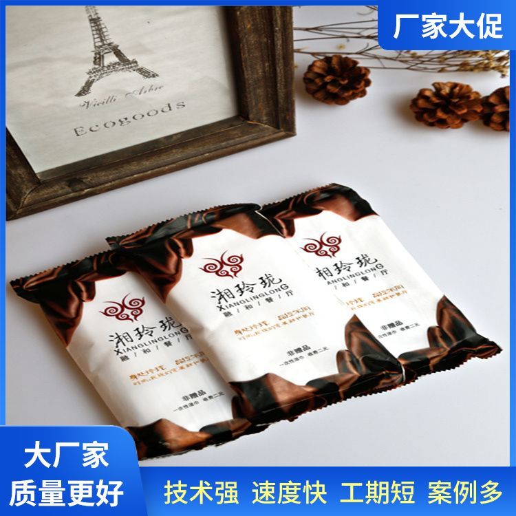 五星酒店一次性餐包厂家 可售卖地全国 多规格 品质保证