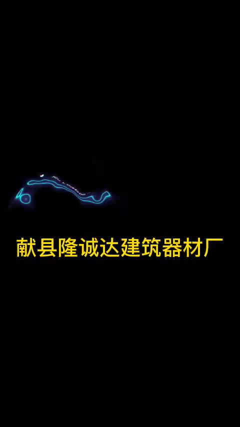 视频