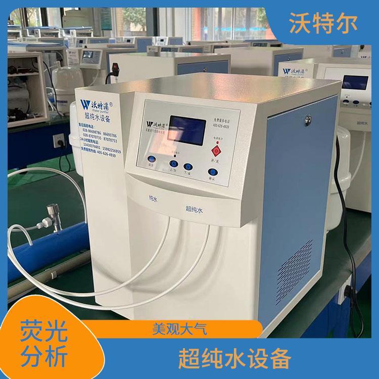 标准型净水设备 气相色谱用 智能又方便 自动循环冲洗排放功能