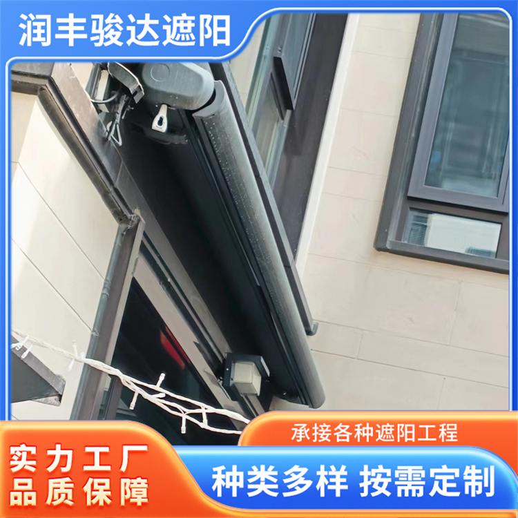 电动曲臂遮阳蓬 加粗加厚曲臂式遮阳棚 安装快捷 润丰骏达