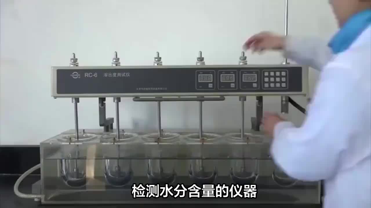 视频