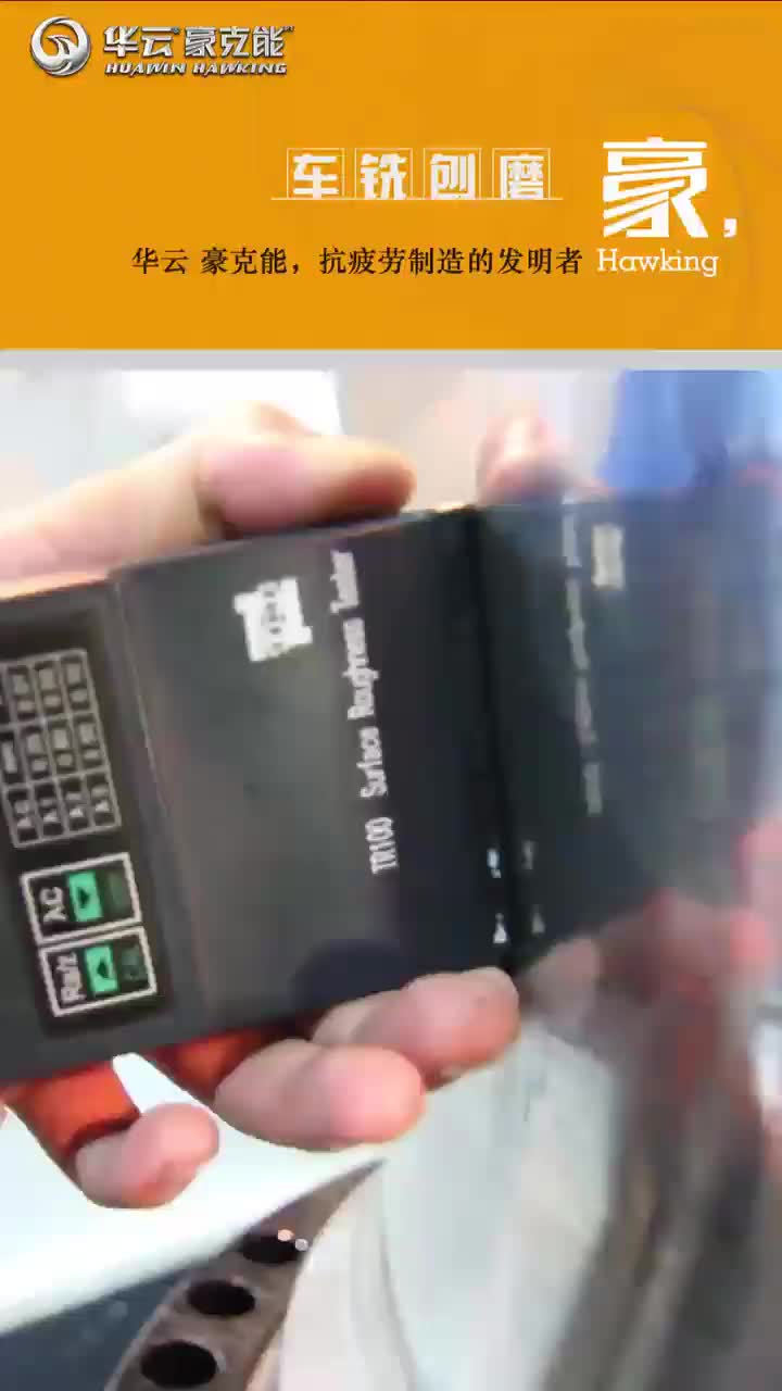 视频