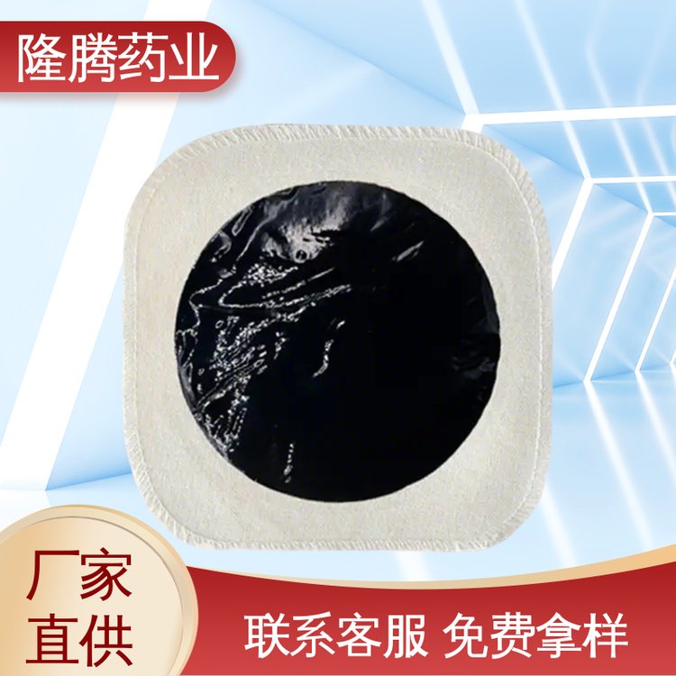 手工膏药贴 现货批发 腕足宽胯 透骨贴 ODM/OEM定制