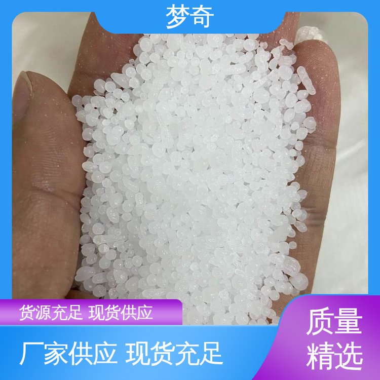 可作油漆、油墨的平光剂 售后服务完善 白色片状或颗粒 PE蜡厂 梦奇