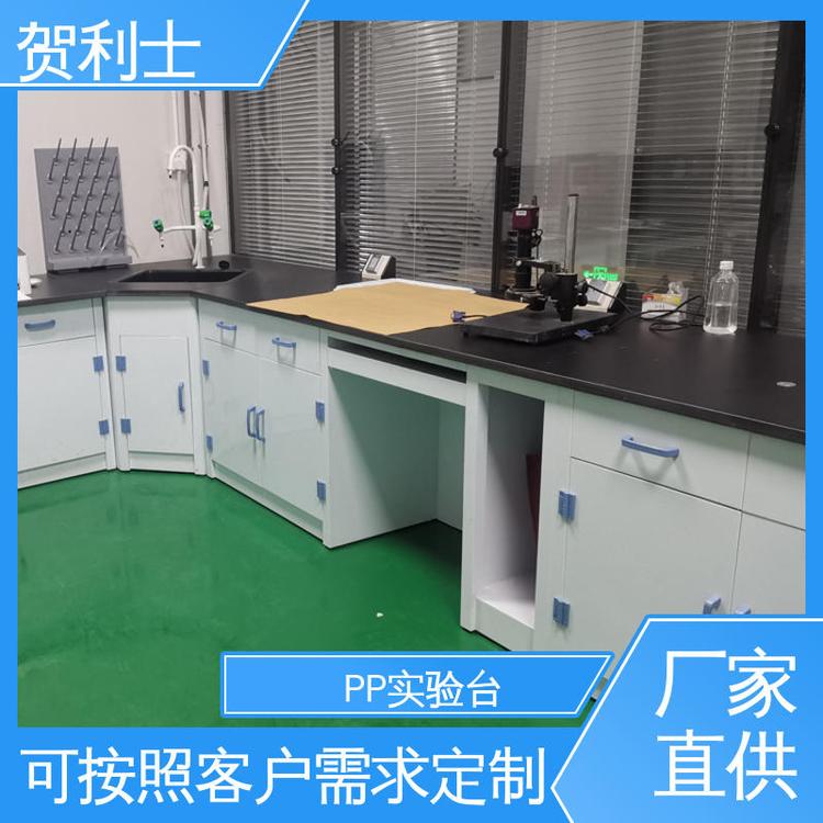 厂家直供 pp实验室边台 PP实验台 食品药品生产研发 支持按需定制