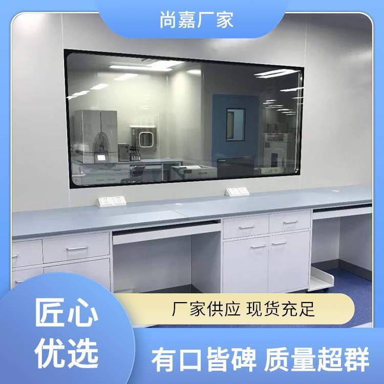 尚嘉 细胞培养实验室设备 家具实验台 高校物理化学 可按需订制 定制