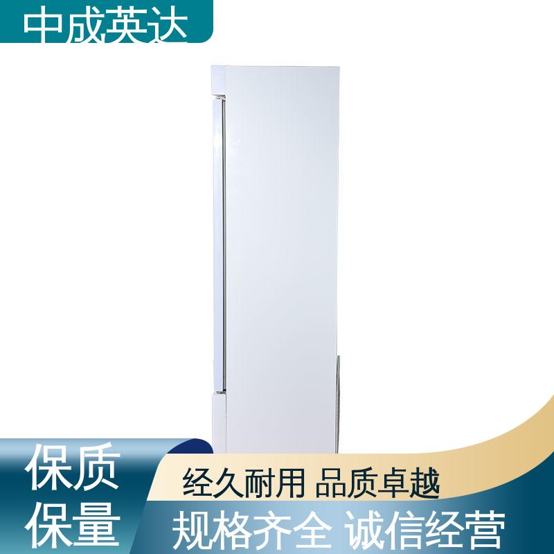 中成英达 YC-150药品冷藏柜 中药材保鲜柜 温度湿度显示