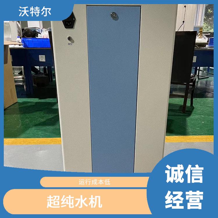 沃特尔 化工厂使用 水处理设备 采用双级反渗透工艺设计