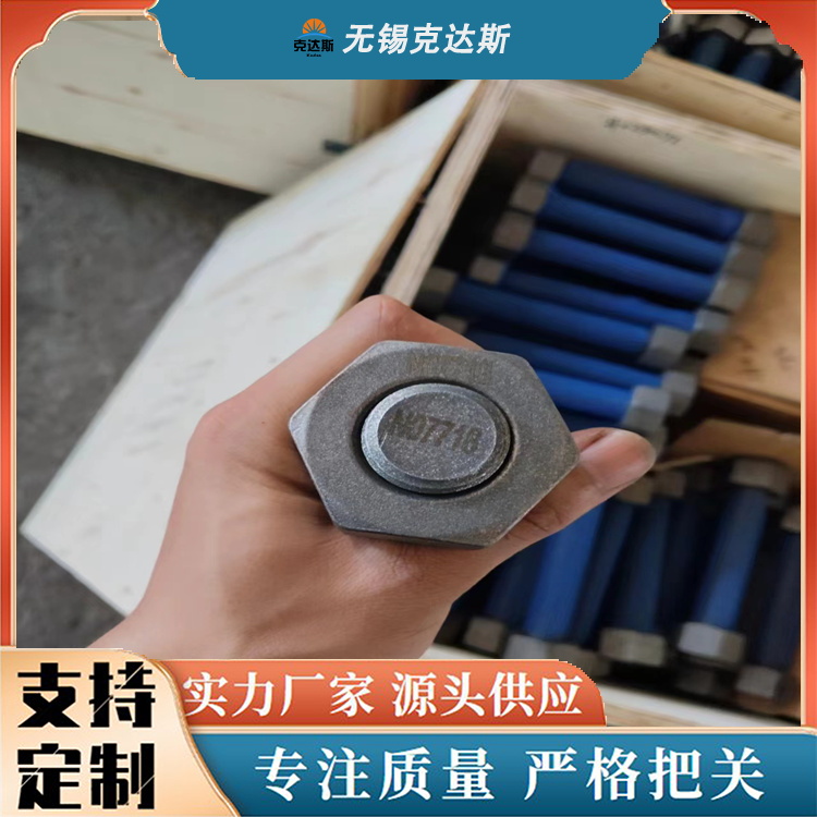 高温合金GH4169螺栓 N07718螺柱 保材质成分 可光谱检测