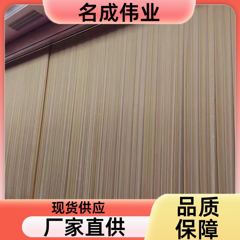 剧场会展用 舞台大幕布 B1级阻燃 多种颜色定制 名成伟业