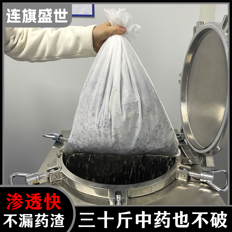 连旗牌一次性料包袋足疗馆泡脚无纺布中药袋绑带过滤袋