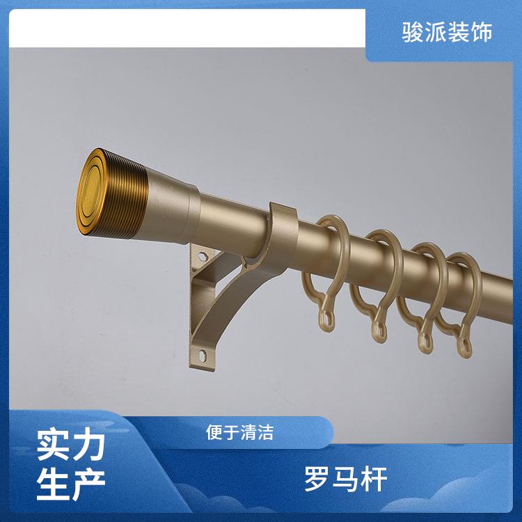 骏派商业场所菱形罗马杆窗帘杆配件安装便利源头厂商