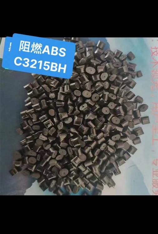 彗帆 低CPE协效 热变形温度高 光泽度高 3.2V0 阻燃ABS C3215BH