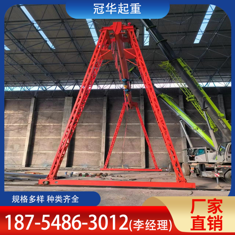 冠华供应 单梁龙门吊 工厂货物搬运 源头工厂 碳钢材质