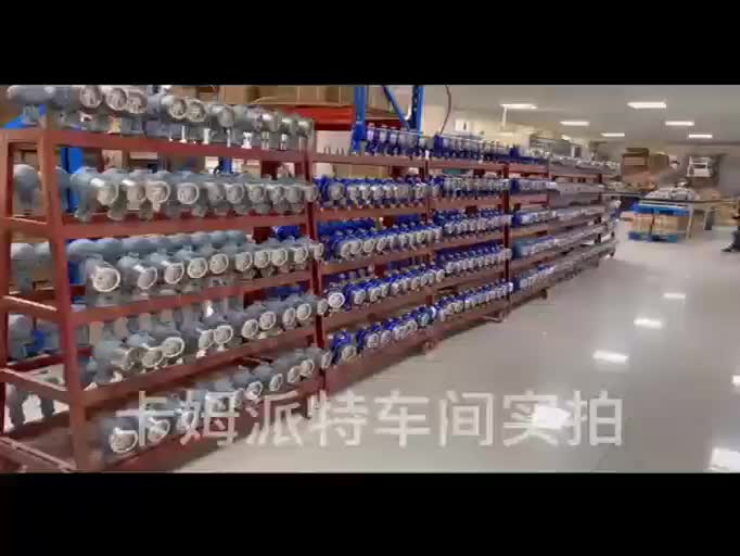 视频