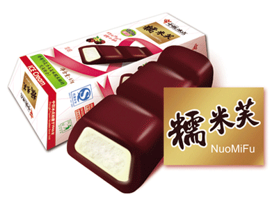 中街冰点冰淇淋