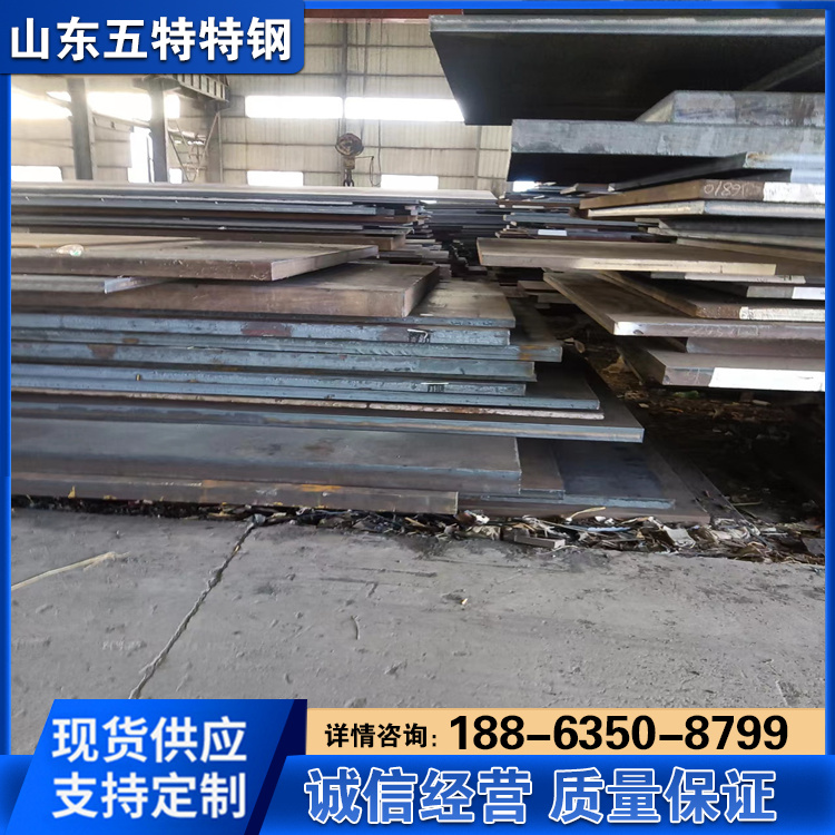30CrMnTi合金钢板 SA387 GR12 CL2 容器板 板切割加工