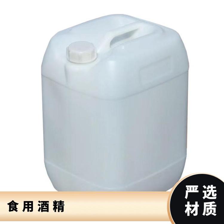 北京奇祥宏业医药级酒精含量95%以上精选商家专业运输团队