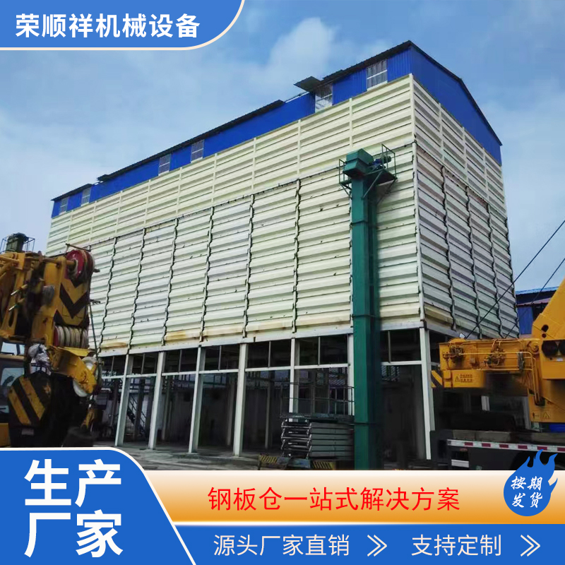 荣顺祥钢板仓 焊接式粮食储存钢板粮仓 智能控温加工定制