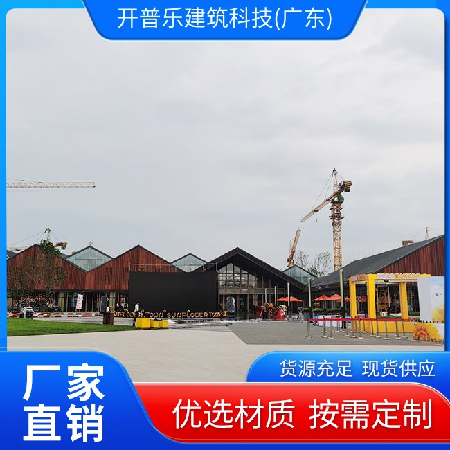 YXB95-300闭口楼承板 牢固高抗压 承重力强 开普乐