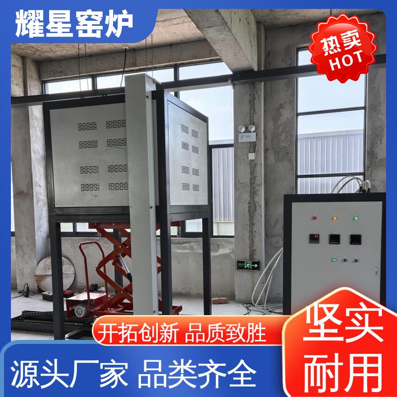 耀星 1800度 台车炉 支持来图定做 多段程序控温 可通气体
