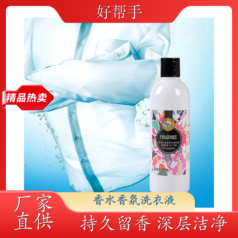 大桶洗衣液 低泡漂洗无残留 持久留香增艳护色 悉馨