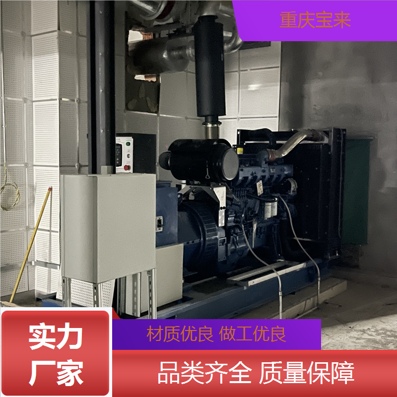 雅马哈发电机 应急备用电源 全自动装置 宝来 一站式服务