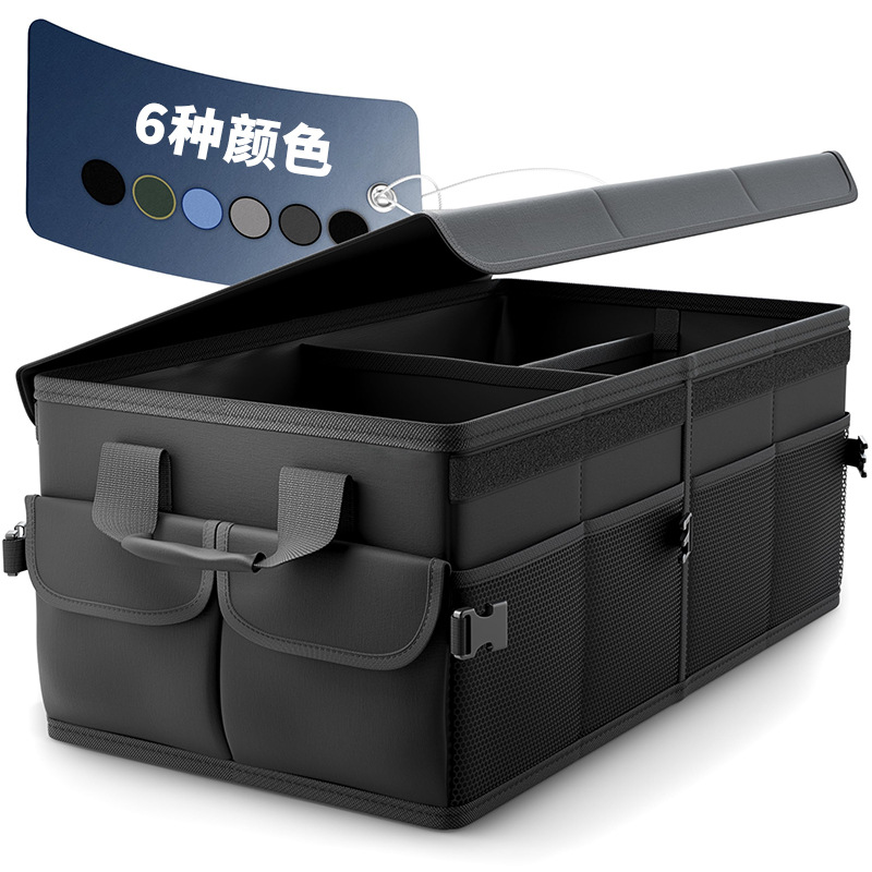 汽车后备箱储物箱收纳箱子牛津布折叠车上用品车载收纳箱定制