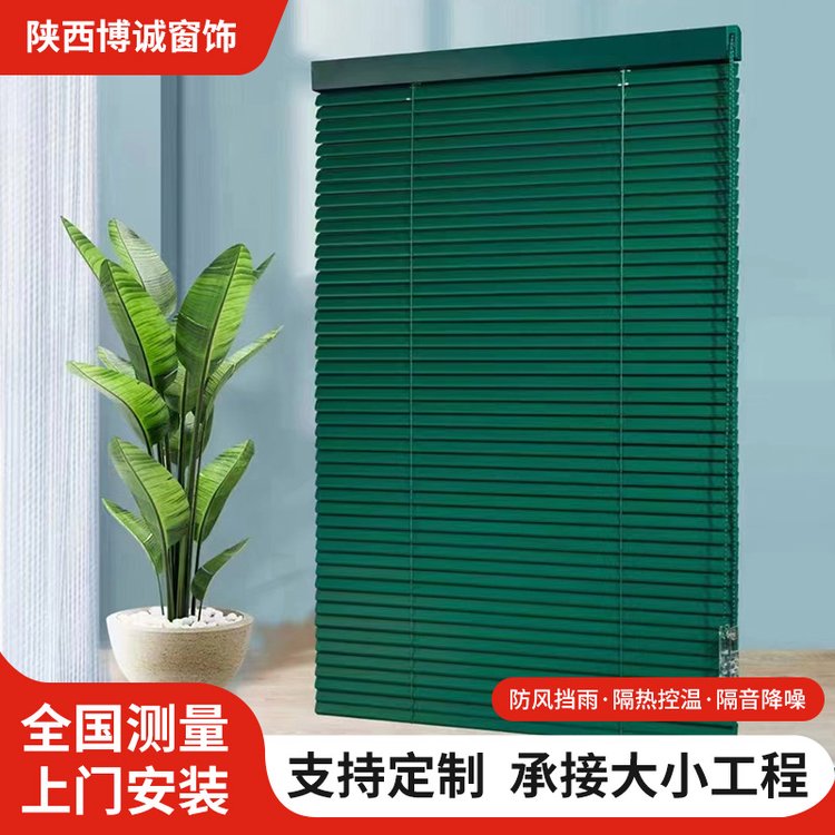 博诚窗饰供应 厨房办公室遮阳帘 铝合金光隐帘 防窥 遮光专用