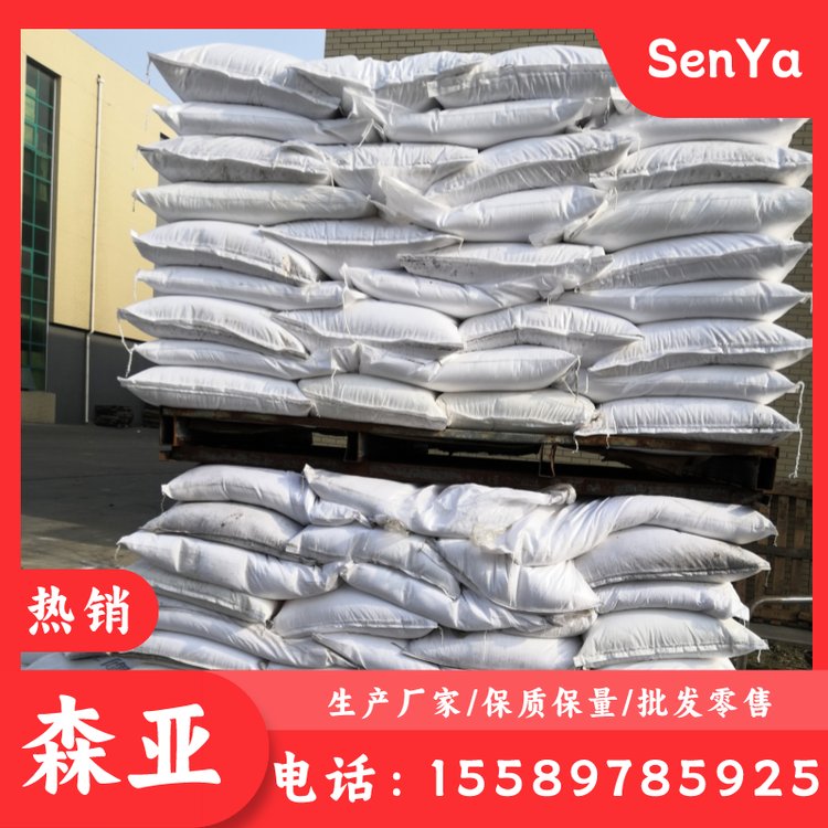 森亚化工 现货 硫酸镝 99.99%含量 生产厂家 1kg起售 工业级