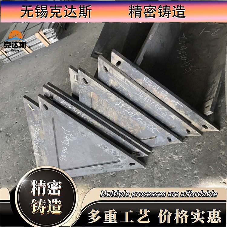 ZG40Cr9Si2齿板 齿条 耐磨钢42CrMo/Mn13Cr2前侧板 定做加工
