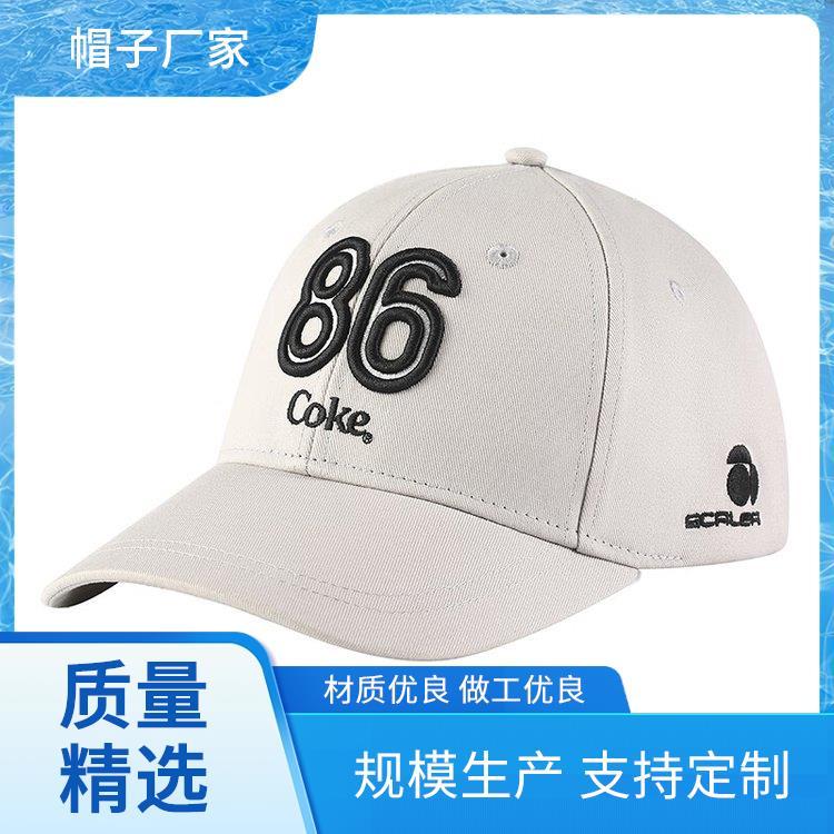 帽子工厂 遮阳潮牌 棒球帽牌子 品质保障款式多样 定制logo